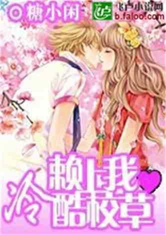 滚动的圆球无敌版