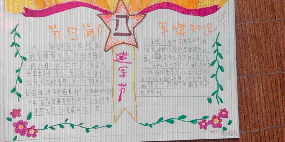 探索香椿叶的做法家常菜,解锁智慧之门